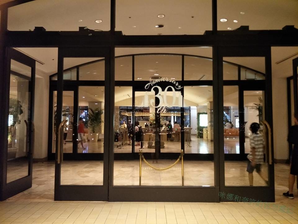 (千葉縣浦安市住宿)東京灣大倉酒店-Hotel Okura Tokyo Bay -東京迪士尼認證酒店,2017年日本前十大早餐 2018.07.