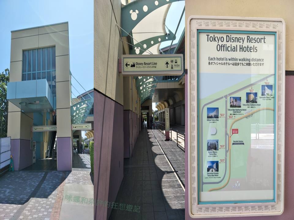 (千葉縣浦安市住宿)東京灣大倉酒店-Hotel Okura Tokyo Bay -東京迪士尼認證酒店,2017年日本前十大早餐 2018.07.