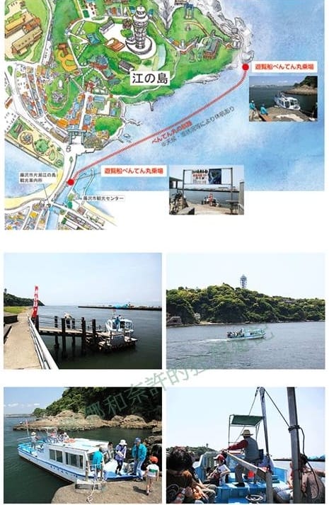 (神奈川縣鐮倉+江之島+鐮倉大佛)一日遊超強攻略 2018.07