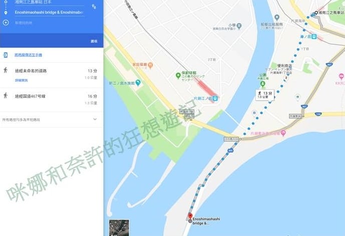 (神奈川縣鐮倉+江之島+鐮倉大佛)一日遊超強攻略 2018.07