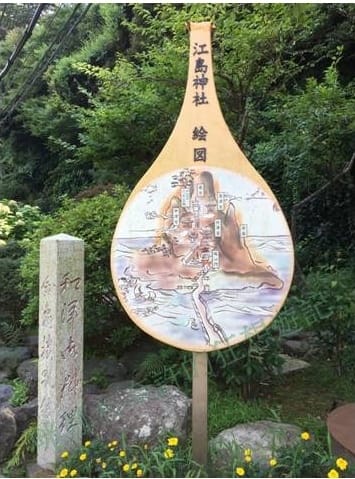 (神奈川縣鐮倉+江之島+鐮倉大佛)一日遊超強攻略 2018.07