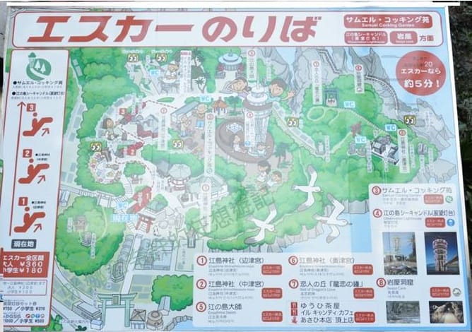 (神奈川縣鐮倉+江之島+鐮倉大佛)一日遊超強攻略 2018.07