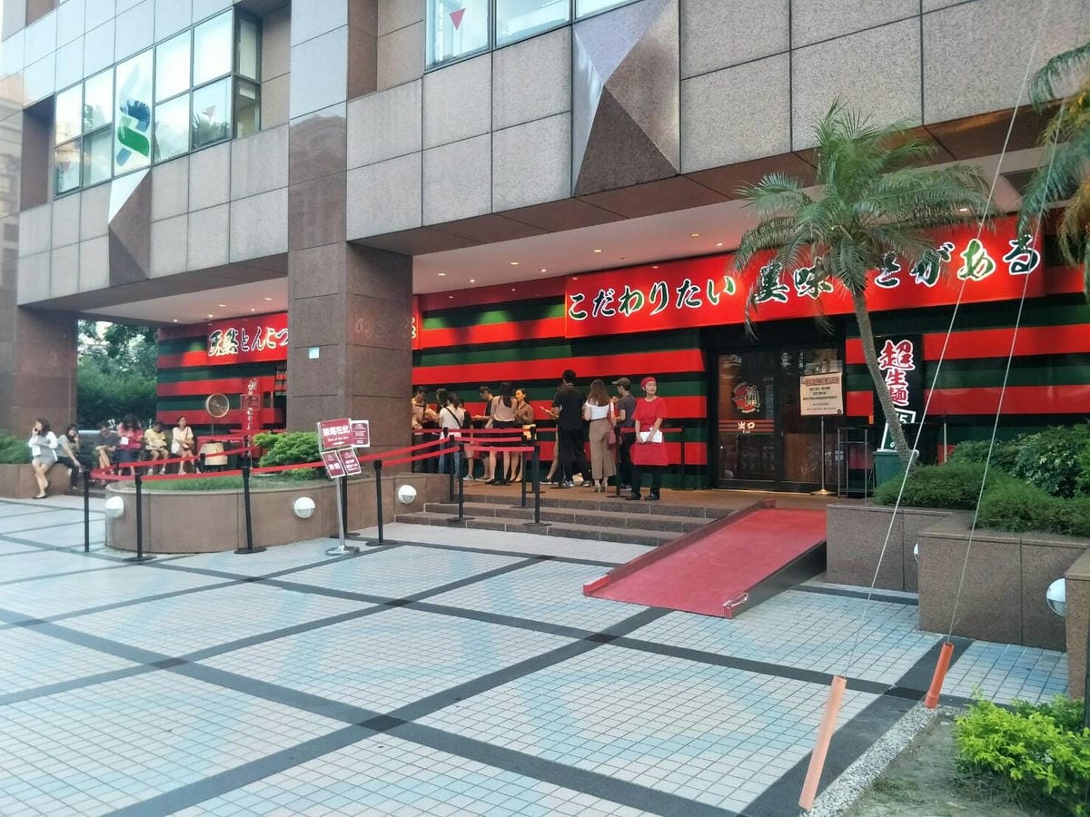 (台北信義美食) 一蘭台灣台北本店,日本熟悉的消夜味~近象山捷運站(附菜單)