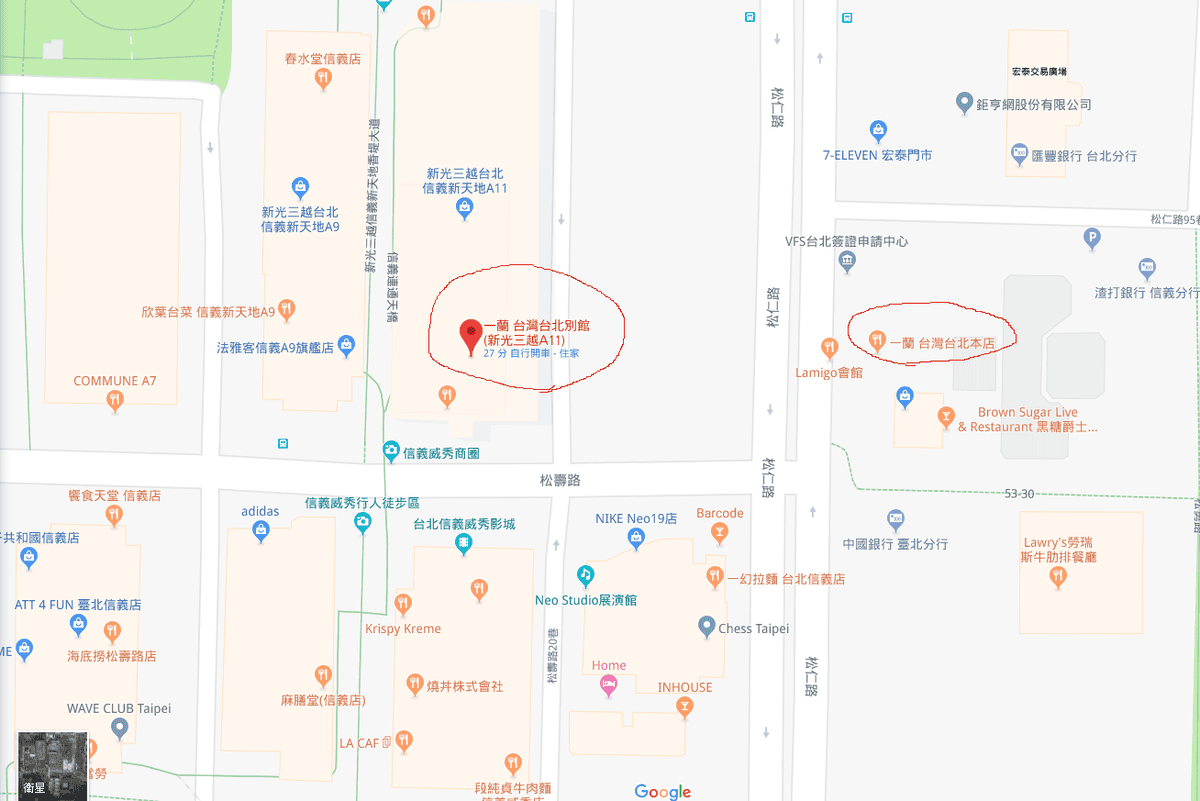 (台北信義美食) 一蘭台灣台北本店,日本熟悉的消夜味~近象山捷運站(附菜單)