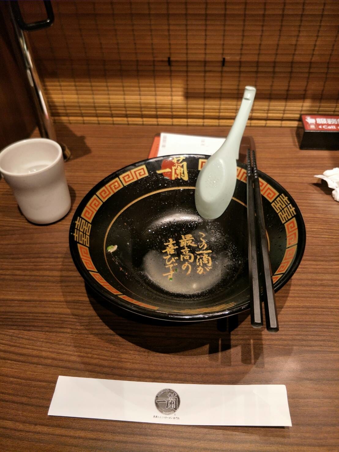 (台北信義美食) 一蘭台灣台北本店,日本熟悉的消夜味~近象山捷運站(附菜單)