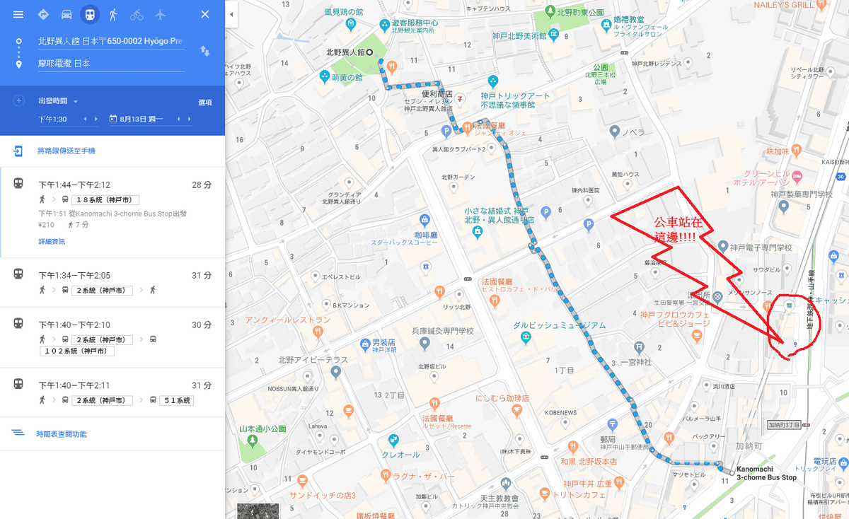 (神戶摩耶山夜景)摩耶山 -掬星台展望,交通攻略 ,{日本三大夜景之一} 2018.07