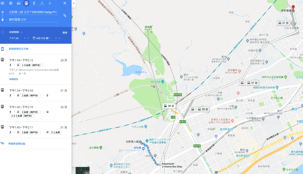 (神戶摩耶山夜景)摩耶山 -掬星台展望,交通攻略 ,{日本三大夜景之一} 2018.07