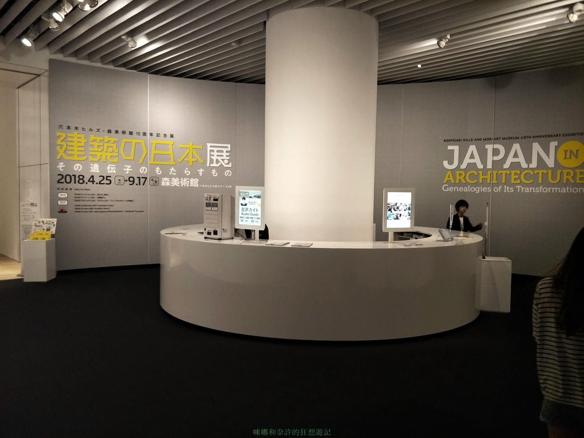 (東京六本木夜景)Tokyo City View -六本木新城展望台-東京城市觀景,東京最美夜景展望台~自由行最佳夜景推薦