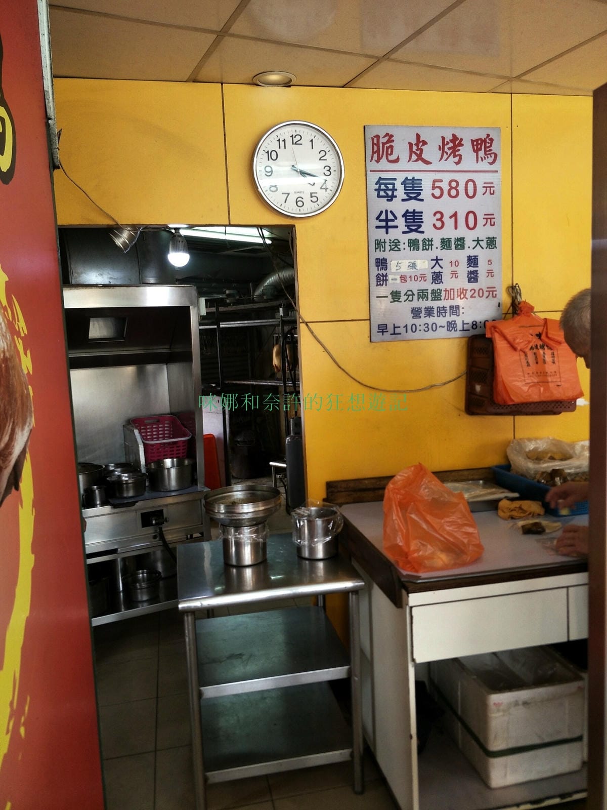 (新北新莊美食)香之味烤鴨~將近30年的烤鴨，新莊人熟悉的烤鴨，近頭前庄站