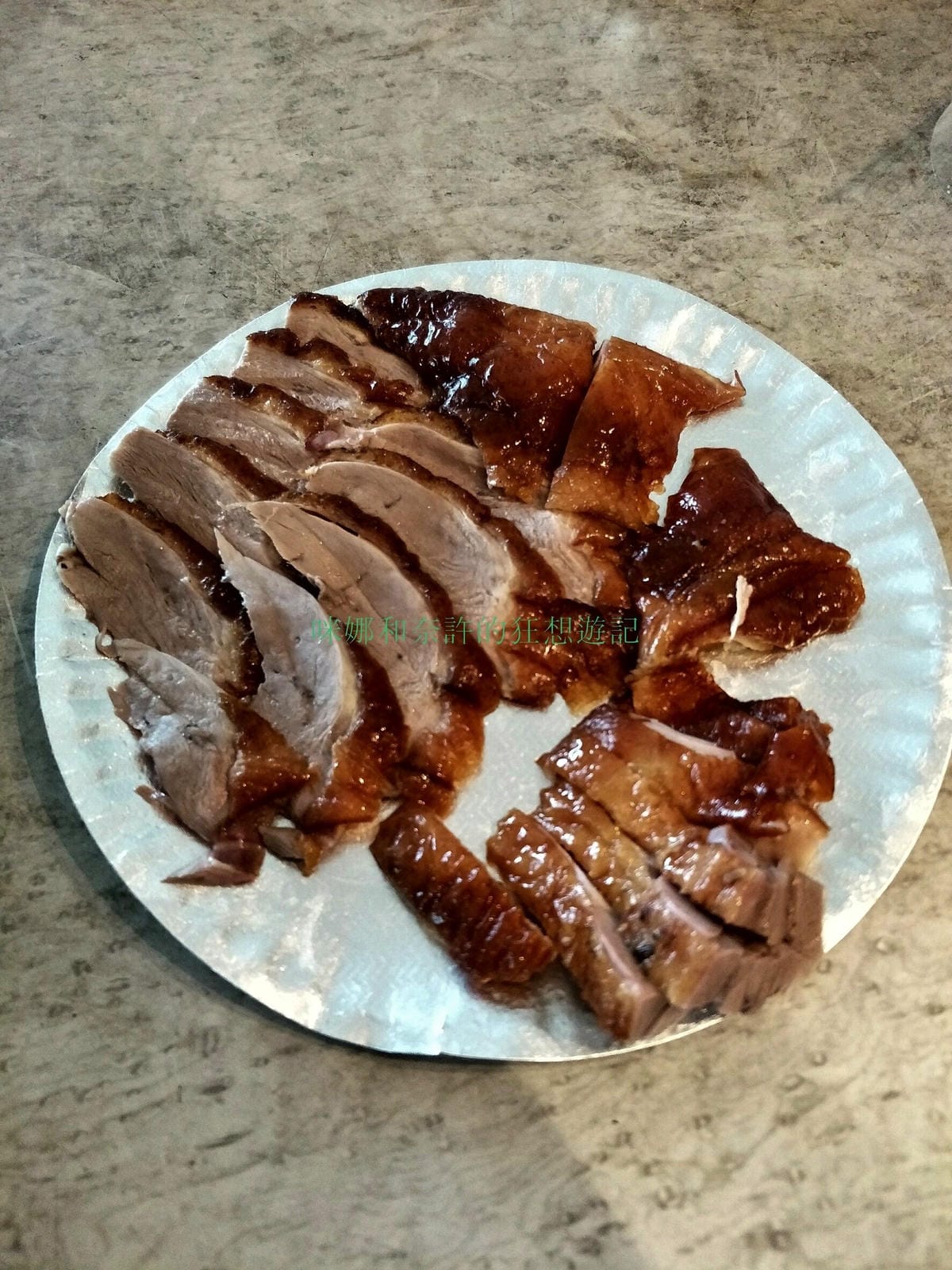 (新北新莊美食)香之味烤鴨~將近30年的烤鴨，新莊人熟悉的烤鴨，近頭前庄站