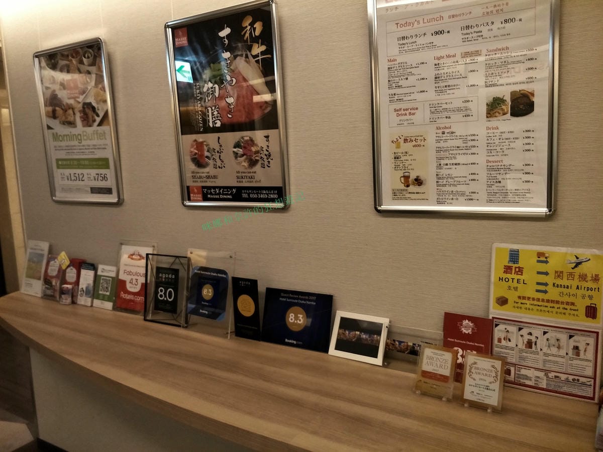 (大阪日本橋住宿) 大阪難波相鐵GRAND FRESA飯店 ,道頓堀2分鐘、日本橋站2分鐘、越夜越美麗