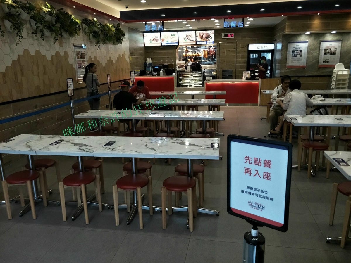 (台北中正美食)了凡香港油雞飯麵店,世界首間米其林小販~新加坡1星推薦~高貴而不貴