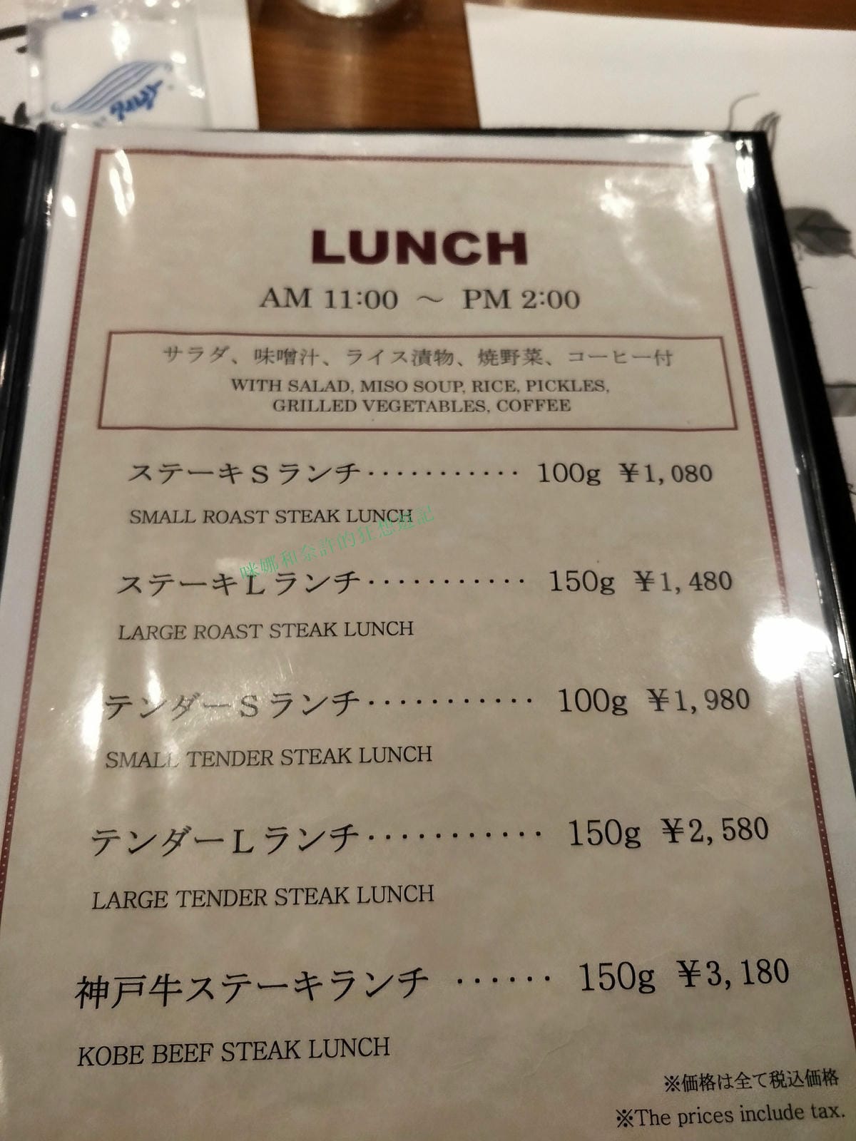 (兵庫縣神戶美食)來神戶必吃神戶牛~神戶牛「ステーキランドSTEAK LAND 」鐵板燒~一生必吃一次!!沒吃你準後悔(三宮站)