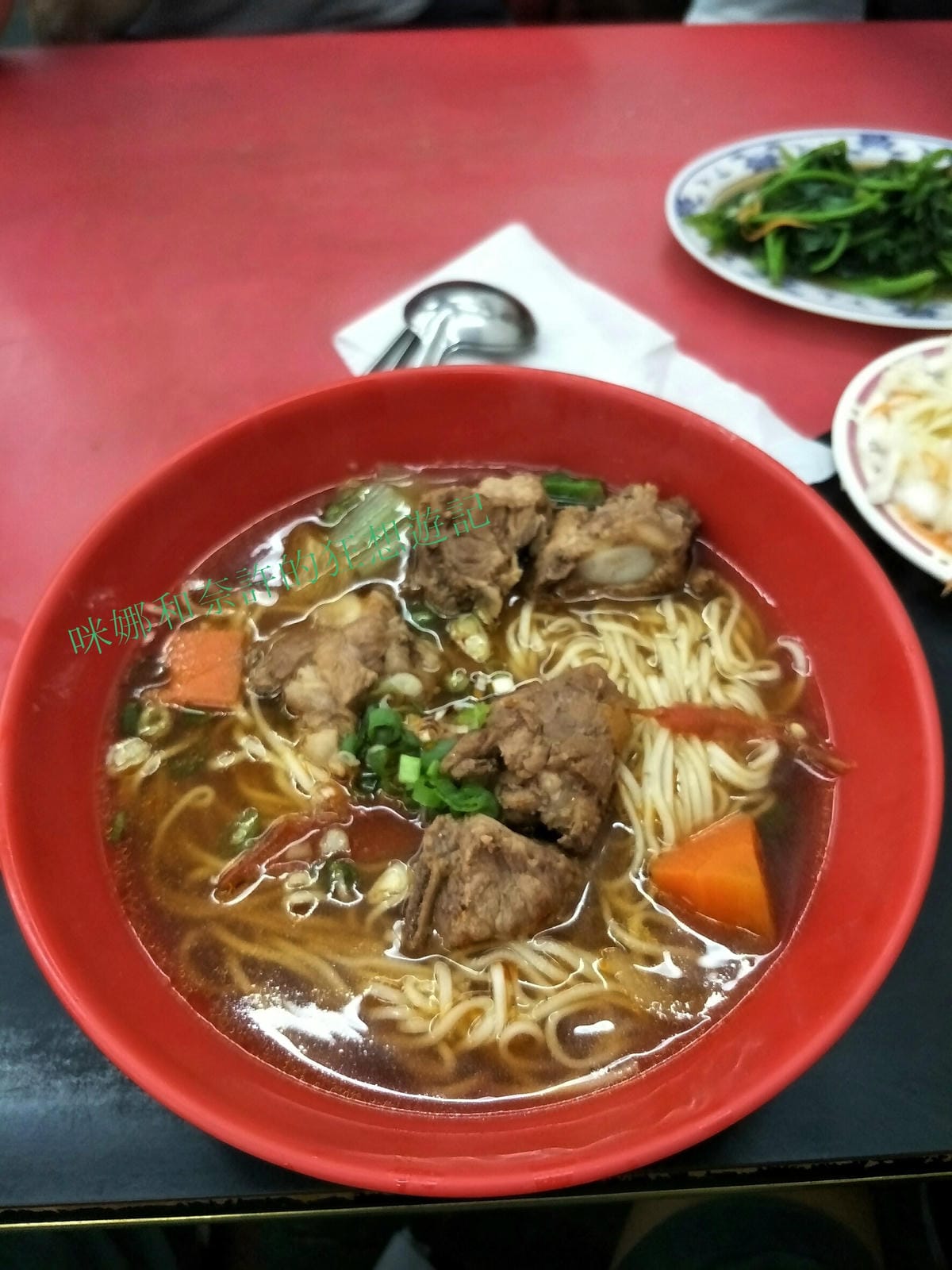 (新北三峽美食)河南砂鍋手工扯麵和招牌番茄蛋麵、近三峽祖師廟湯頭好喝、特別且吃的飽~~附菜單