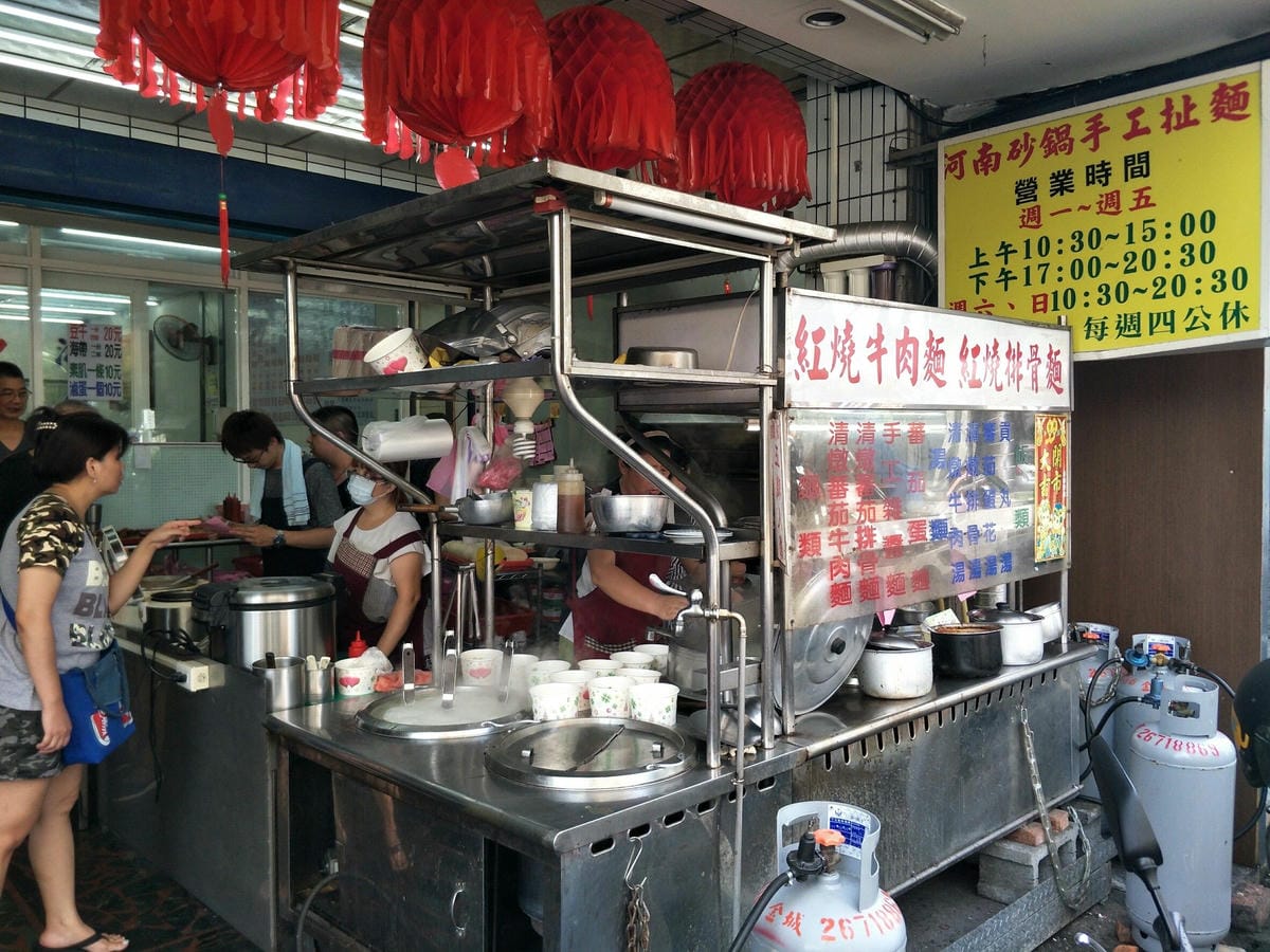 (新北三峽美食)河南砂鍋手工扯麵和招牌番茄蛋麵、近三峽祖師廟湯頭好喝、特別且吃的飽~~附菜單