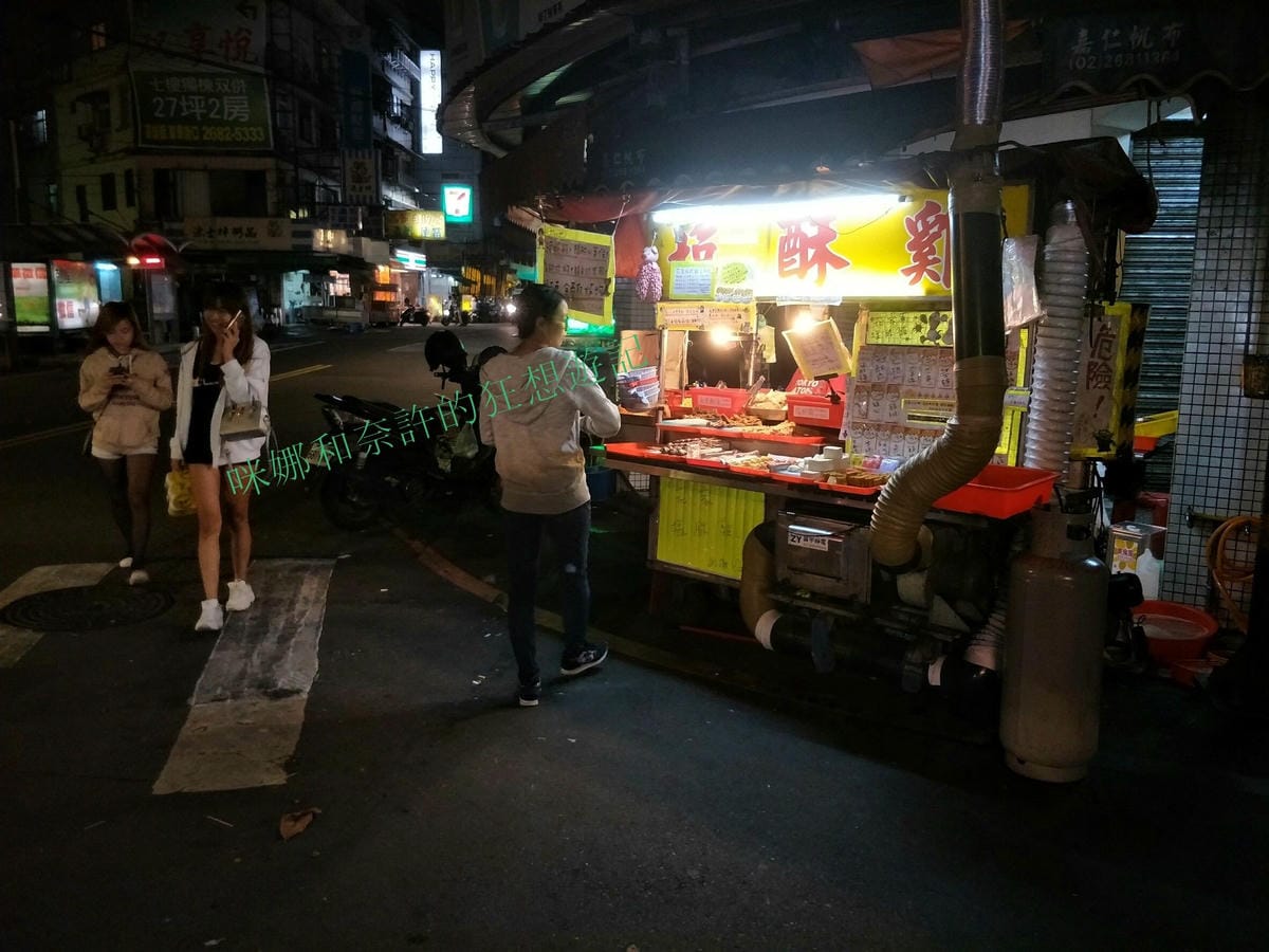 (新北樹林-美食)花家鹽酥雞、推烤肉串、鹽酥雞,近樹林車站和樹林夜市,附菜單