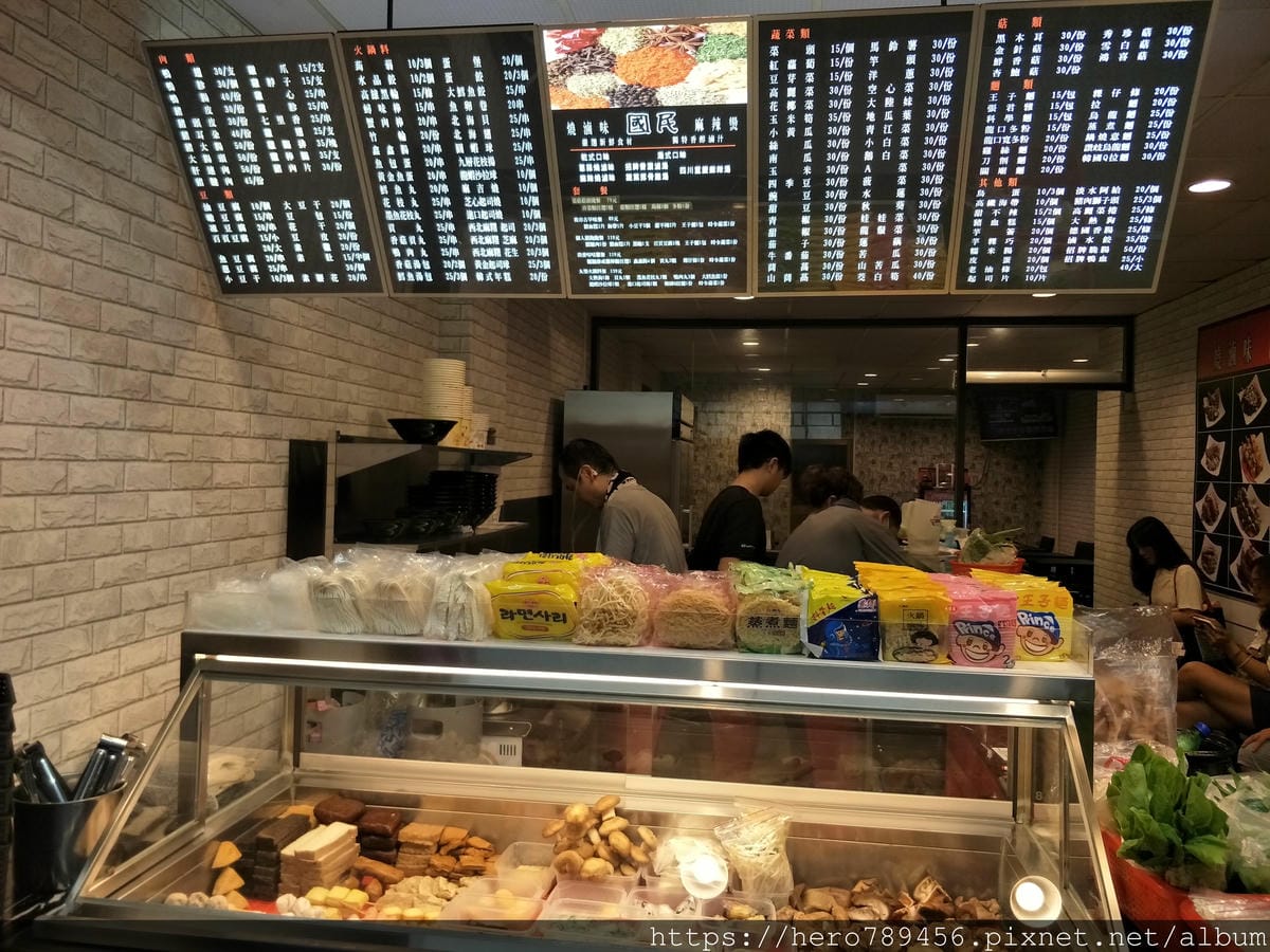 (新北新莊-美食)國民燒滷味、麻辣燙@新莊夜市路口~在新泰路上~附菜單