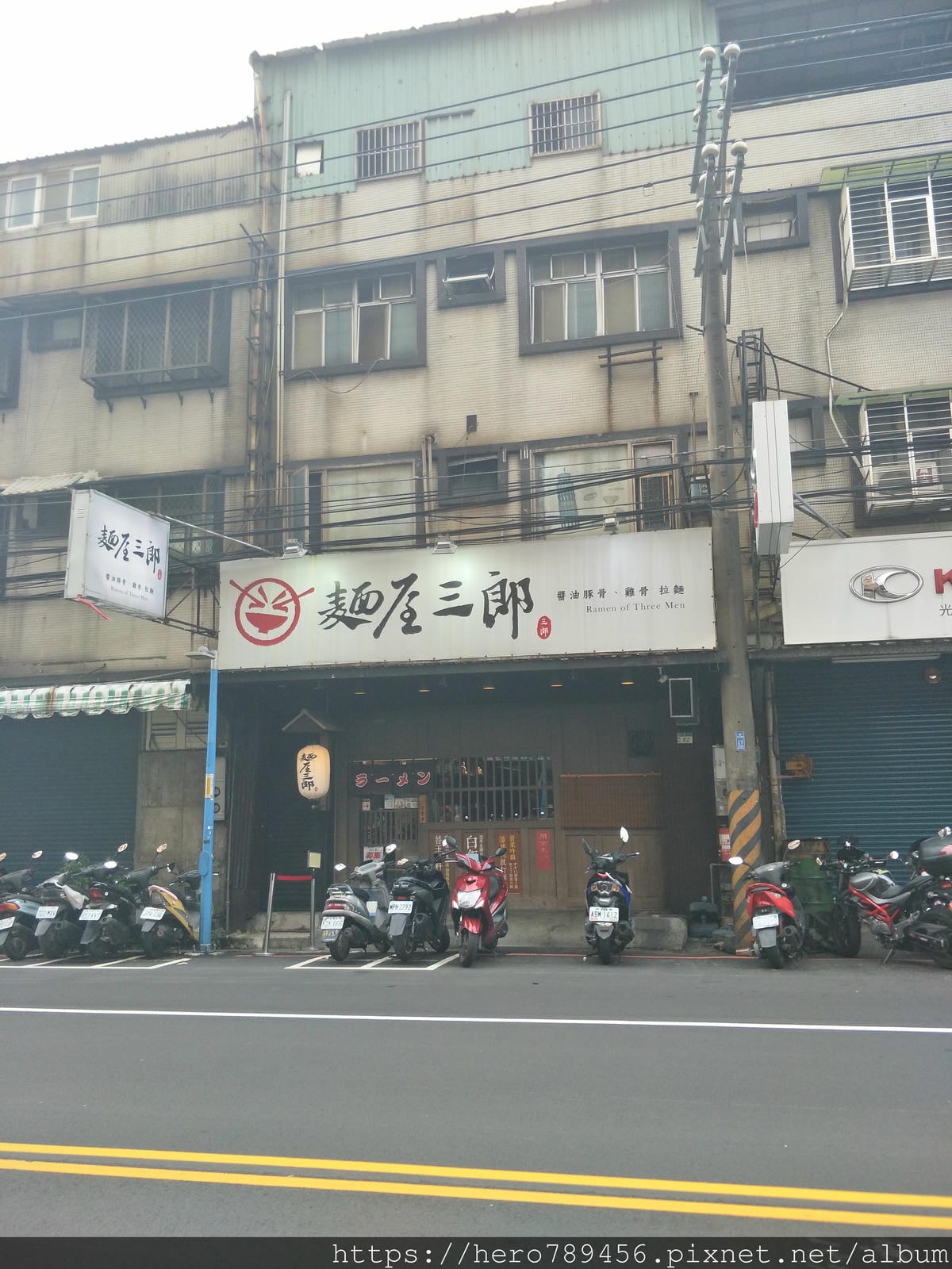 (新北新莊美食)麵屋三郎-濃郁雞豚骨湯底，還可以免費續麵。豬五花、豬梅花和雞叉燒一次滿足!!(靠近輔大)