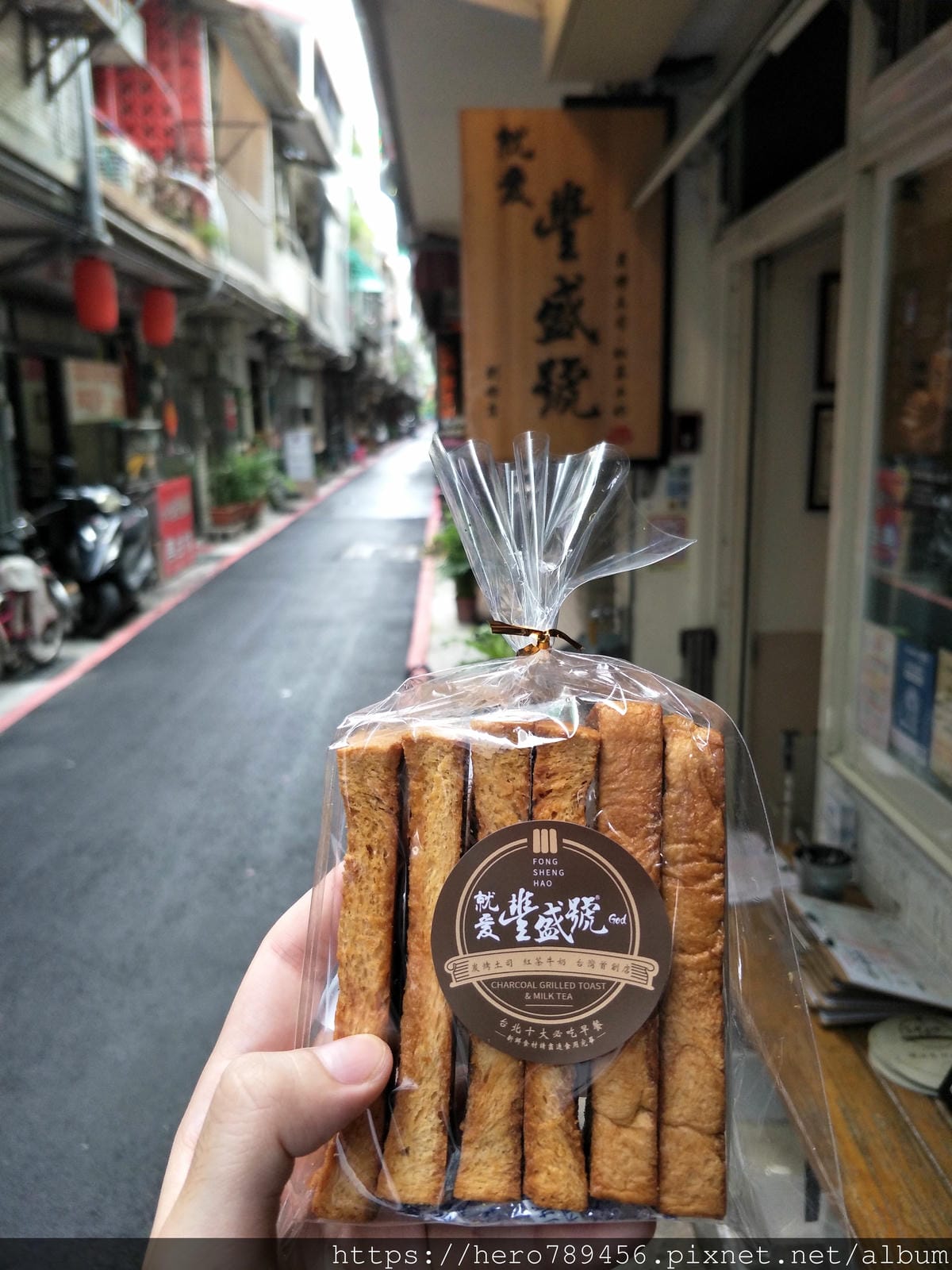 (台北士林美食)豐盛號，台北必吃十大早餐美食之一。炭烤吐司~高大鮮奶茶
