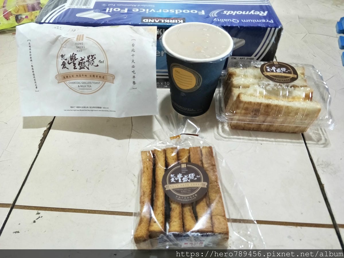 (台北士林美食)豐盛號，台北必吃十大早餐美食之一。炭烤吐司~高大鮮奶茶