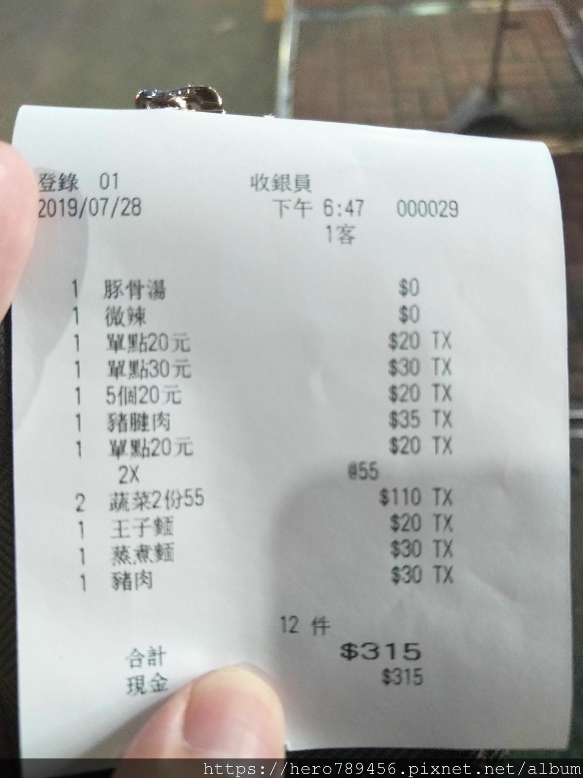 (新北新莊-美食)文湯武醬~滷將軍,精緻滷味@新莊夜市門口附菜單