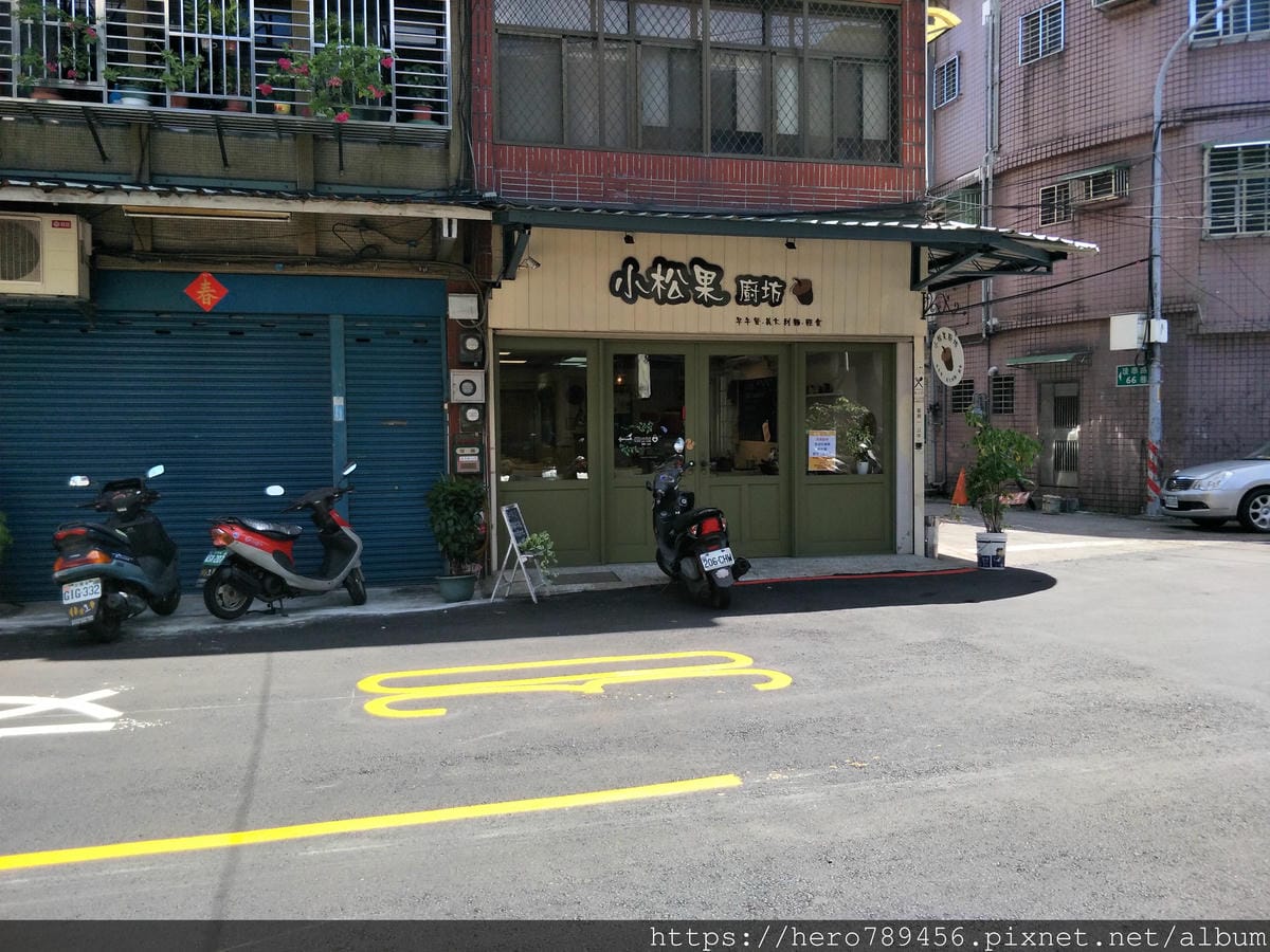 (新北新莊美食)小松果廚房,假日早午餐首選、義大利麵和早午餐with menu