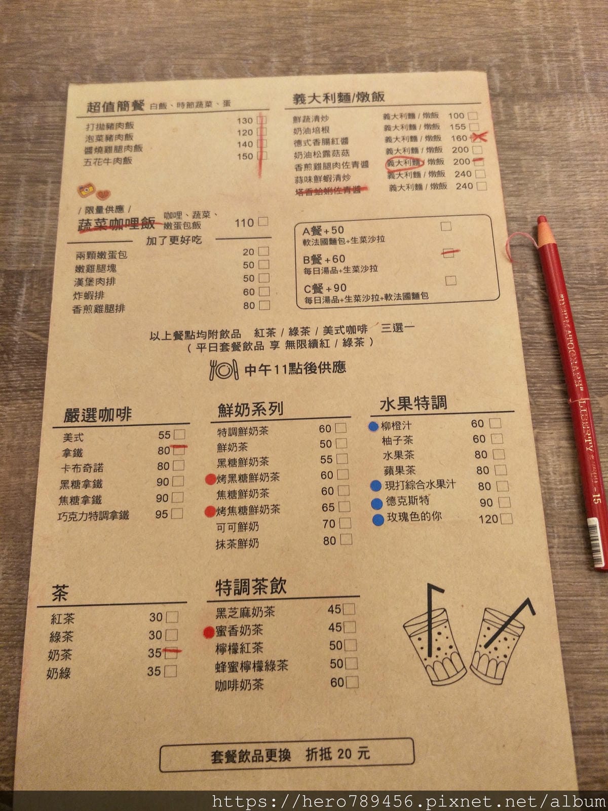 (新北新莊美食)倆口 THE COUPLE，精緻早午餐、簡餐、咖啡，低調奢華好味道!