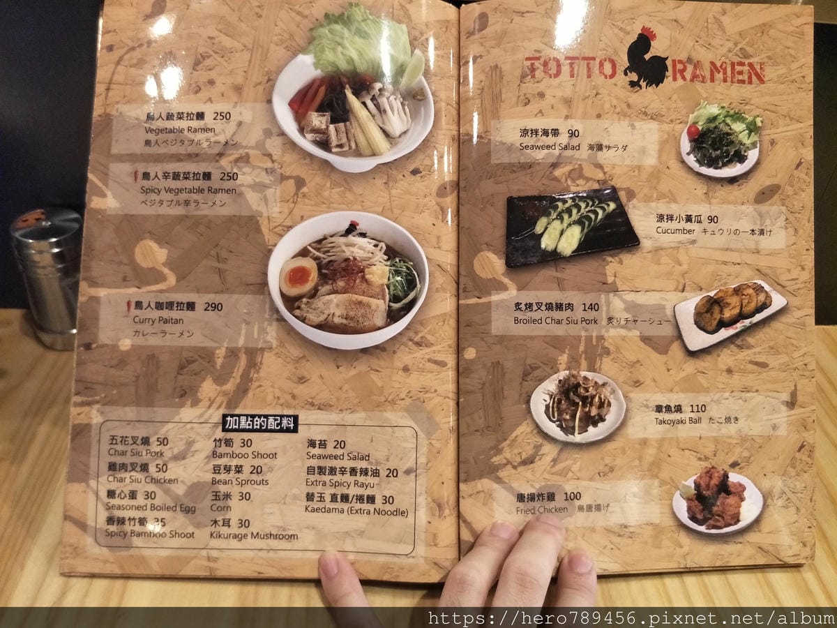 (台北西門美食)鳥人拉麵~Totto Ramen西門店~超厚切雞叉燒~東區排隊美食