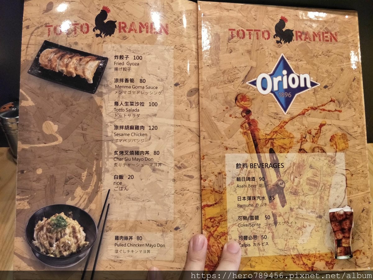 (台北西門美食)鳥人拉麵~Totto Ramen西門店~超厚切雞叉燒~東區排隊美食