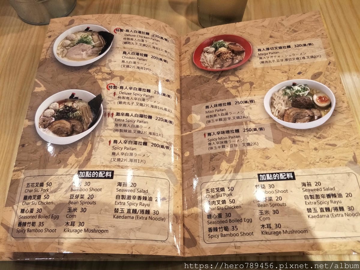 (台北西門美食)鳥人拉麵~Totto Ramen西門店~超厚切雞叉燒~東區排隊美食