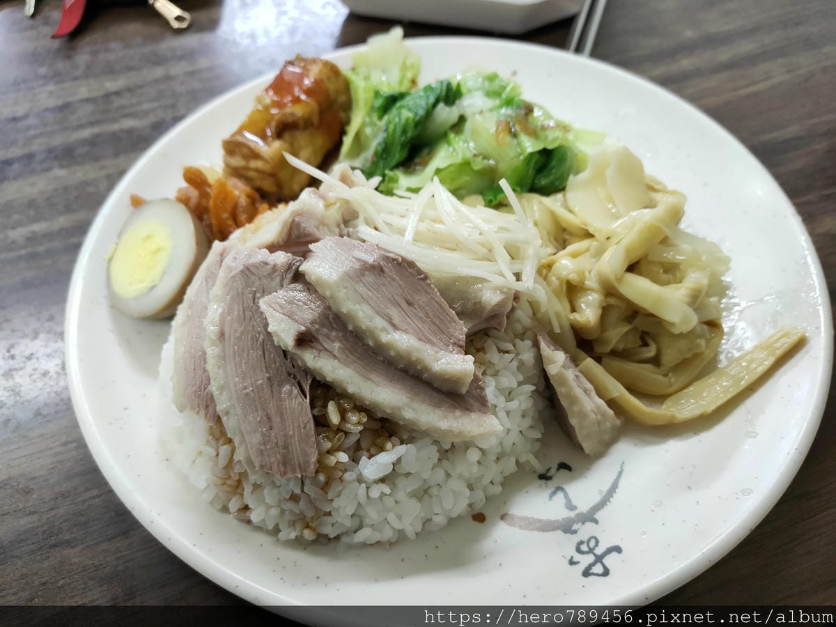 (新北新莊-美食)新豐鵝肉,超值便當~價格實在~CP值超高!