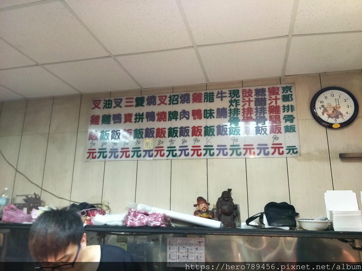 (新北新莊-美食)香港榮華燒臘-20年來的好味道、正宗香港燒臘