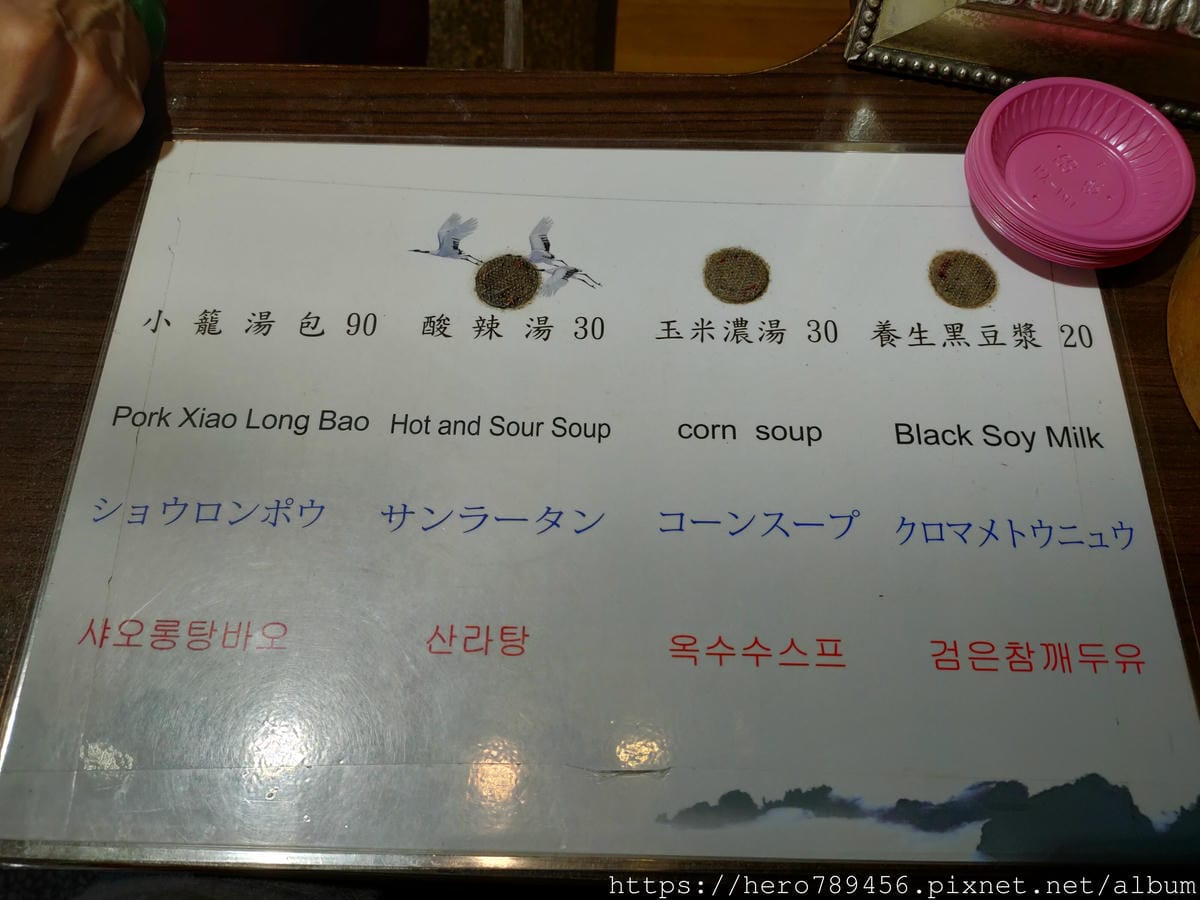 (台北西門美食)梁山泊小籠湯包,皮薄多汁,西門町裡香港、日本、韓國觀光客的最愛!
