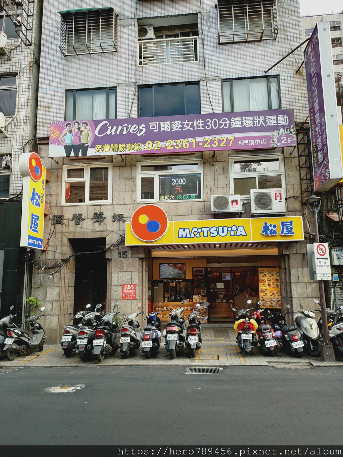 (台北西門美食)松屋,日本知名連鎖燒肉與蓋飯定食!捷運西門一號出口旁