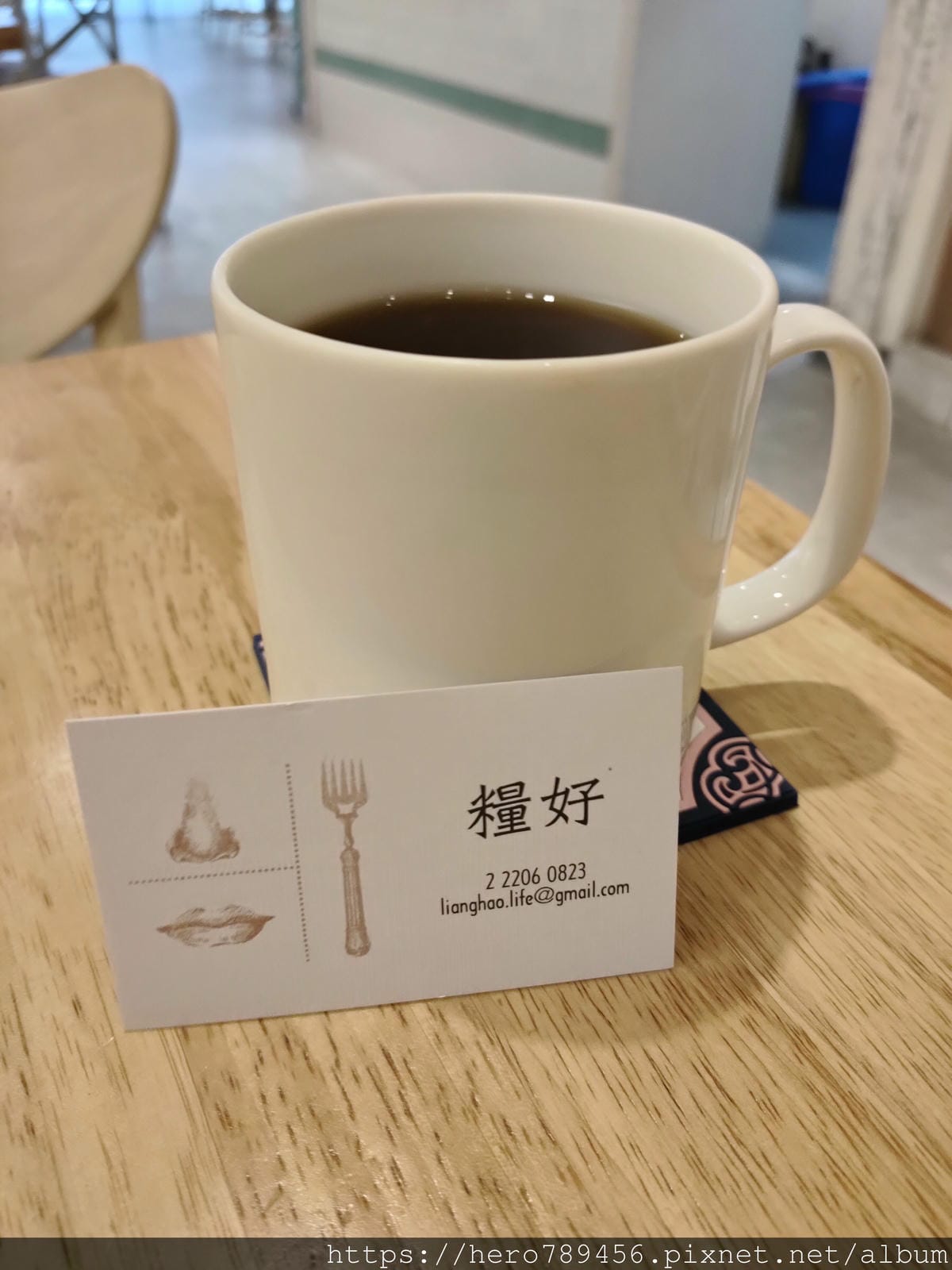 (新北新莊美食)糧好，新莊早午餐首選，魚池紅茶，假日必定客滿!!