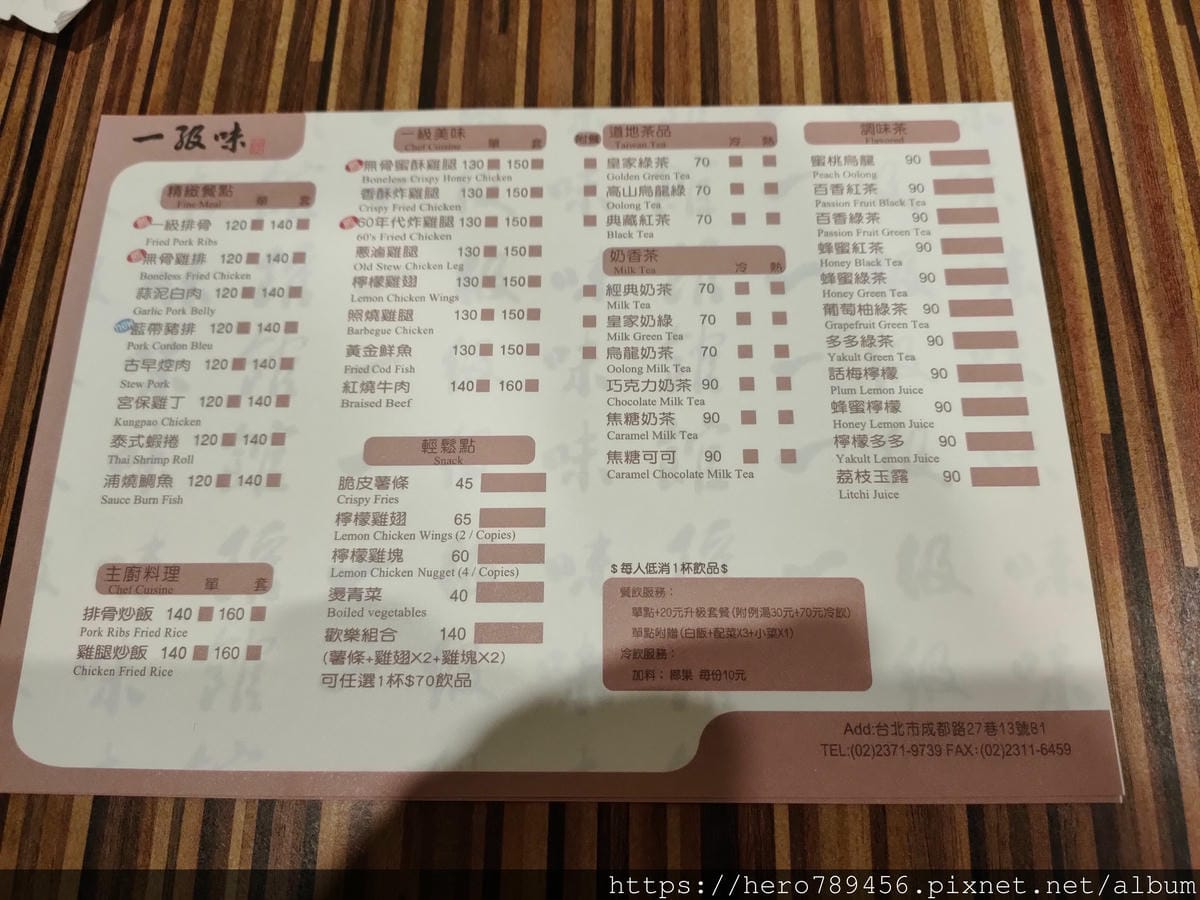 (台北西門美食)一級排骨，內行人才知道的巷弄美食。厚實又大塊~滿足感超夠!!