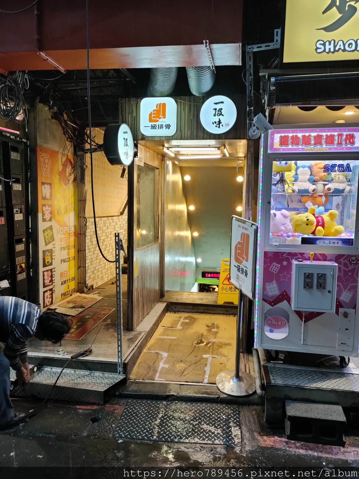 (台北西門美食)一級排骨，內行人才知道的巷弄美食。厚實又大塊~滿足感超夠!!
