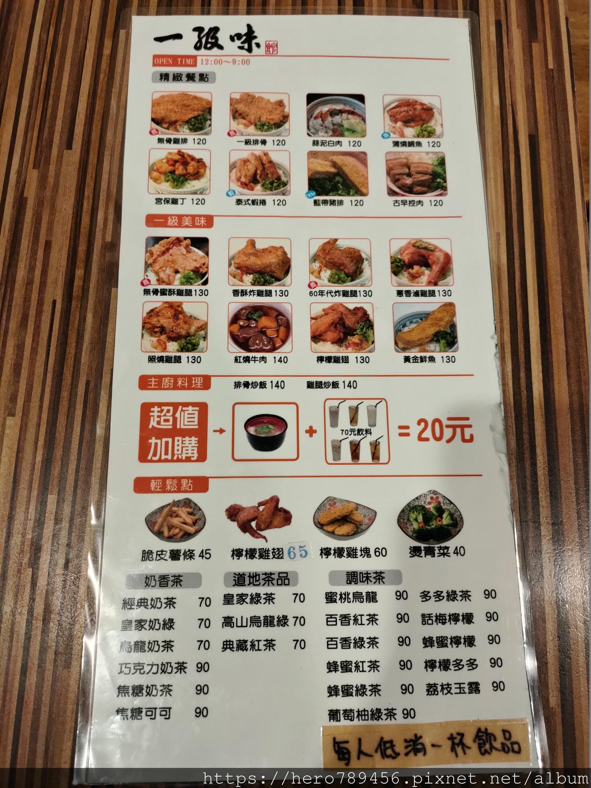 (台北西門美食)一級排骨，內行人才知道的巷弄美食。厚實又大塊~滿足感超夠!!