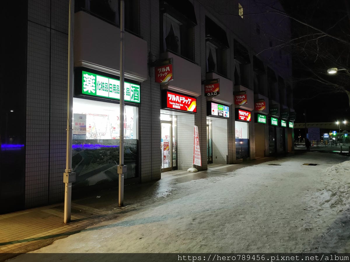 (北海道函館住宿)函館市喜來登福朋飯店,離函館站、函館朝市一分鐘。交通超級方便~~