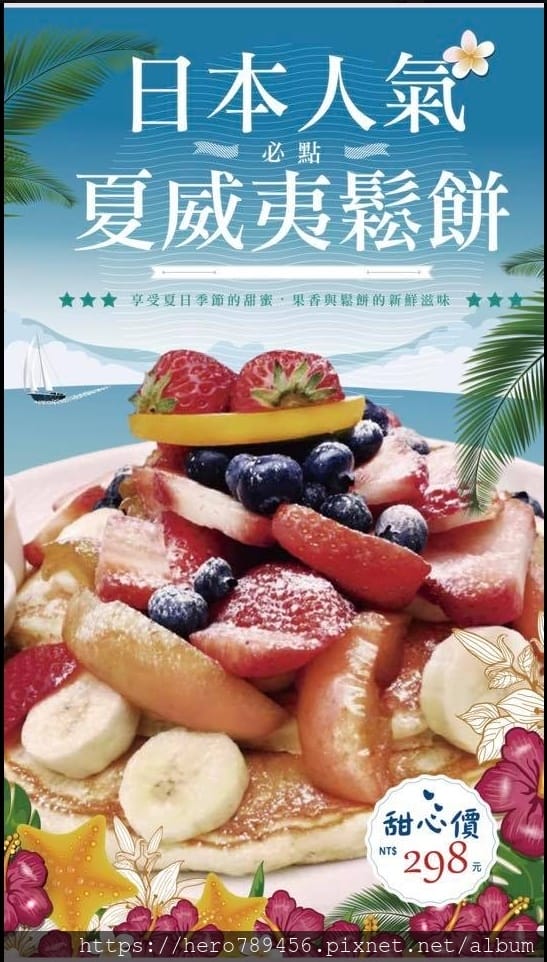 (台北西門美食)Oyami Cafe西門店- 西門町裡最受歡迎的下午茶店!!!義大利麵、燉飯、鬆餅……等等要什麼有什麼~~