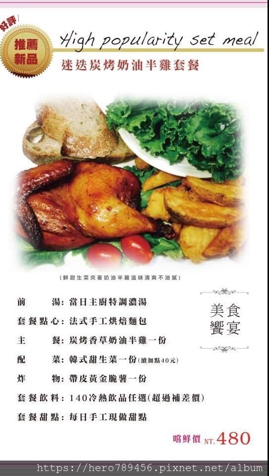 (台北西門美食)Oyami Cafe西門店- 西門町裡最受歡迎的下午茶店!!!義大利麵、燉飯、鬆餅……等等要什麼有什麼~~