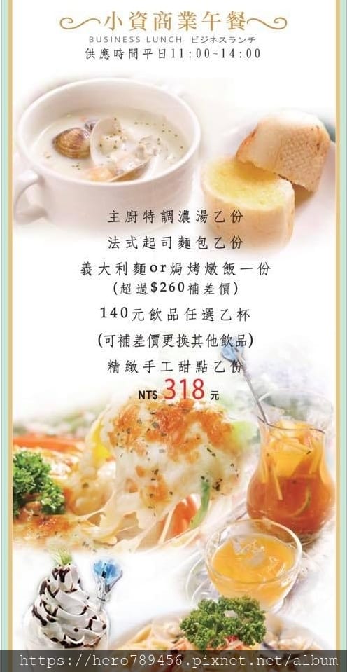 (台北西門美食)Oyami Cafe西門店- 西門町裡最受歡迎的下午茶店!!!義大利麵、燉飯、鬆餅……等等要什麼有什麼~~