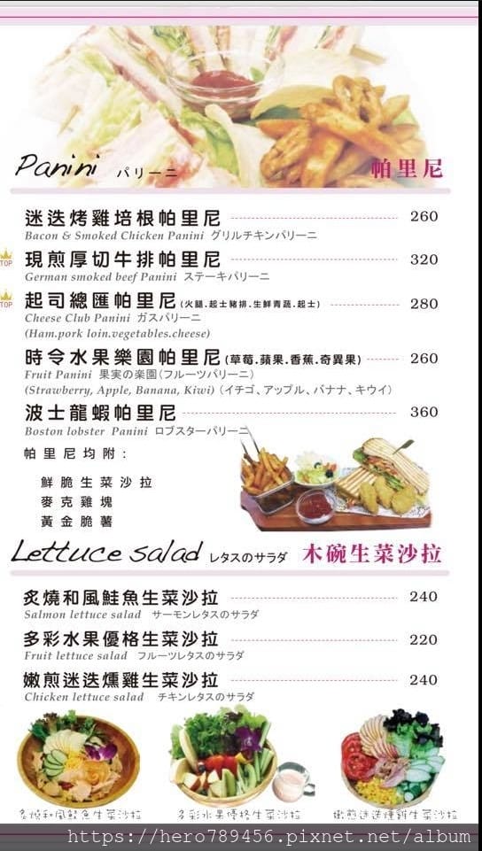 (台北西門美食)Oyami Cafe西門店- 西門町裡最受歡迎的下午茶店!!!義大利麵、燉飯、鬆餅……等等要什麼有什麼~~
