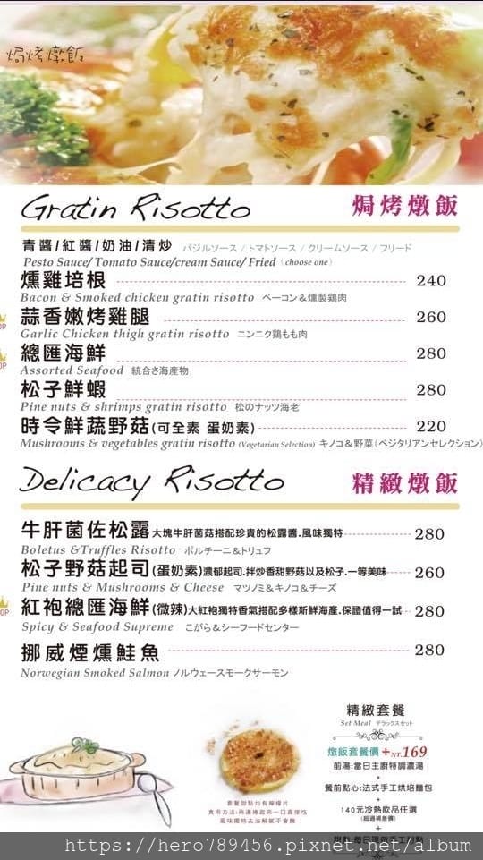 (台北西門美食)Oyami Cafe西門店- 西門町裡最受歡迎的下午茶店!!!義大利麵、燉飯、鬆餅……等等要什麼有什麼~~
