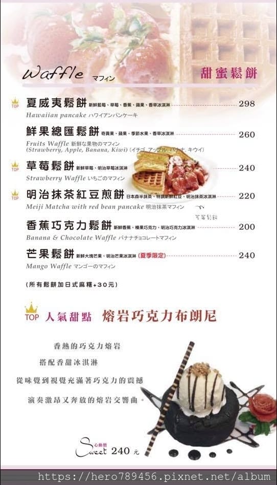 (台北西門美食)Oyami Cafe西門店- 西門町裡最受歡迎的下午茶店!!!義大利麵、燉飯、鬆餅……等等要什麼有什麼~~