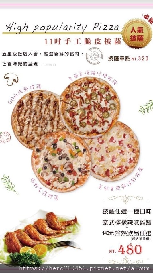 (台北西門美食)Oyami Cafe西門店- 西門町裡最受歡迎的下午茶店!!!義大利麵、燉飯、鬆餅……等等要什麼有什麼~~
