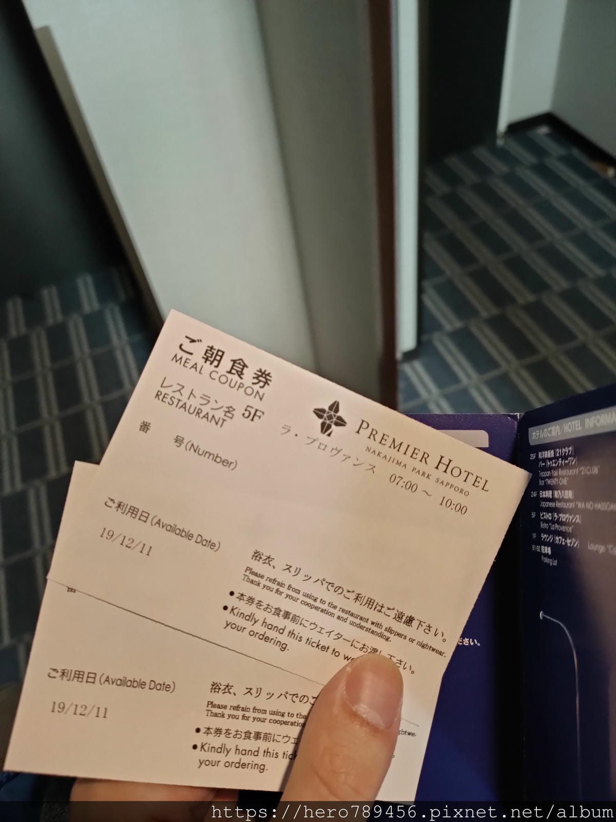 (北海道札幌住宿早餐)普樂美雅飯店-中島公園,早餐介紹:鮭魚 (北海道札幌住宿早餐)普樂美雅飯店-中島公園,早餐介紹:鮭魚