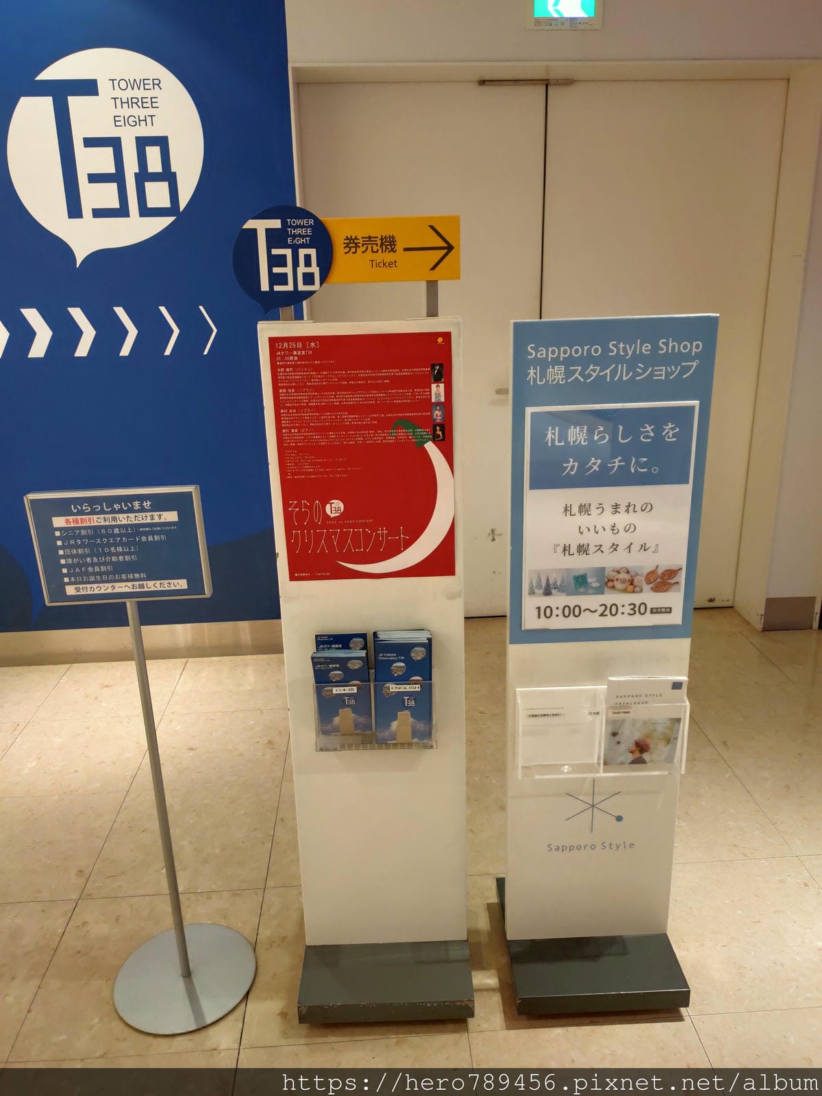 IMG20191211181306 IMG20191211181306