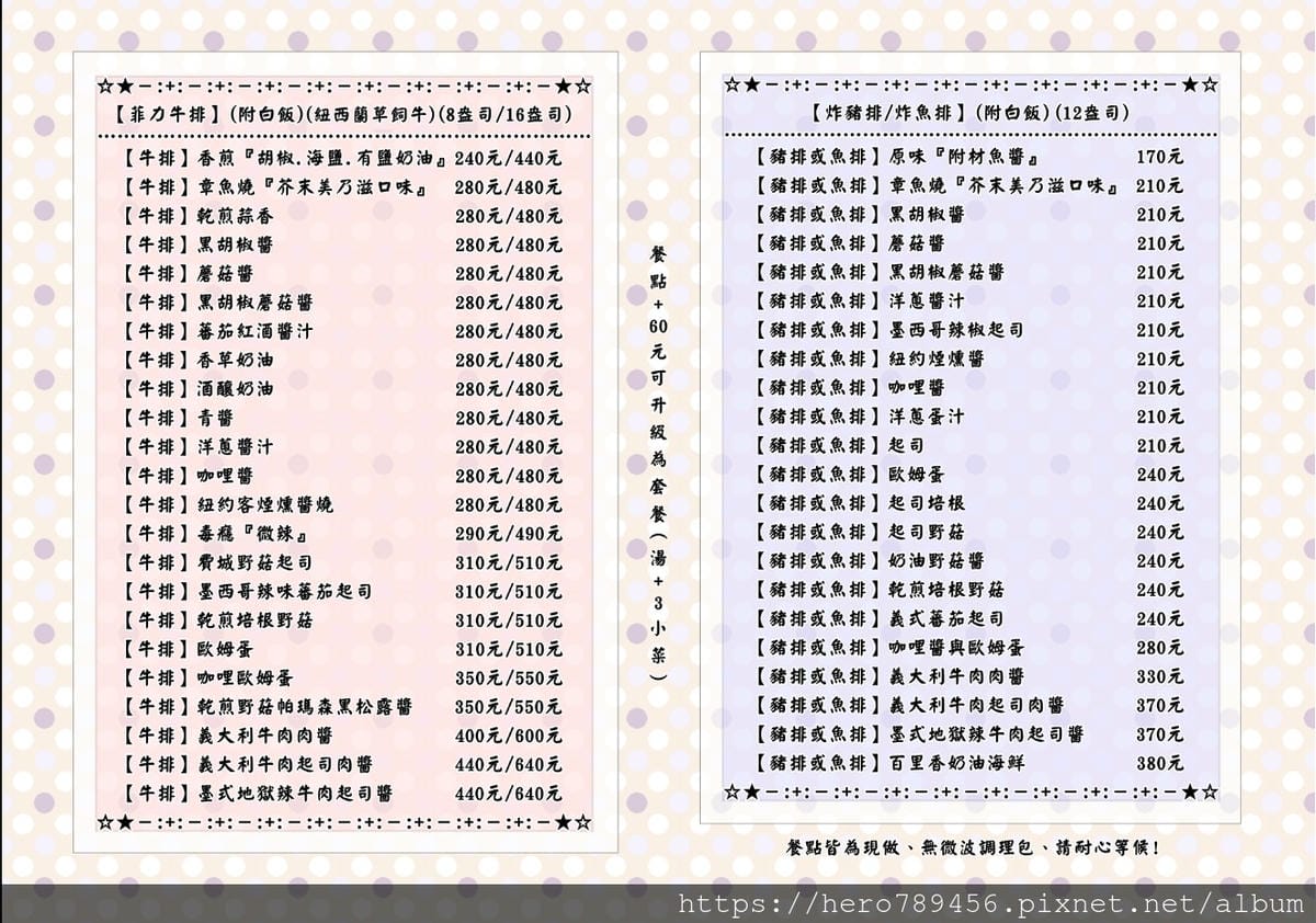 1584030277060 1584030277060