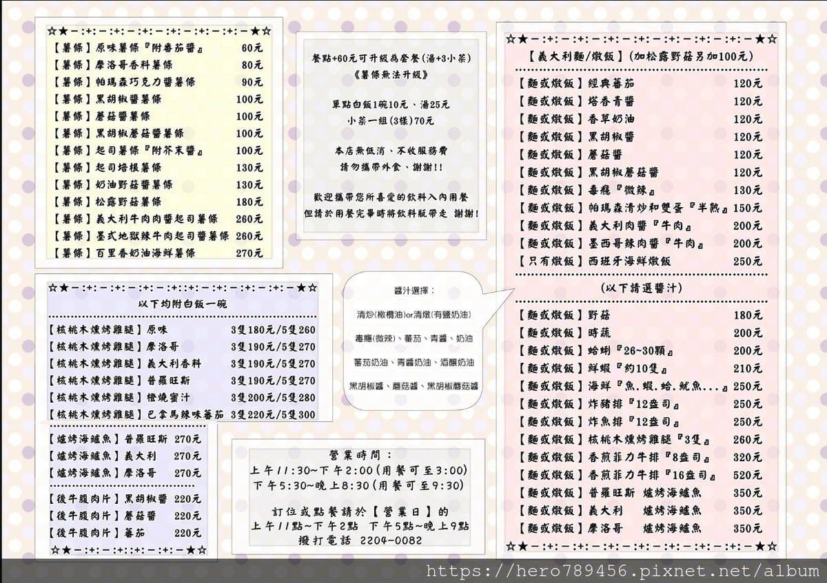 1584030264770 1584030264770